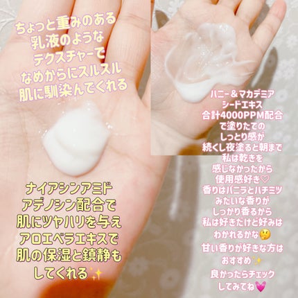 モイスチャーボディローション/KUNDAL/ボディローションを使ったクチコミ(3枚目)