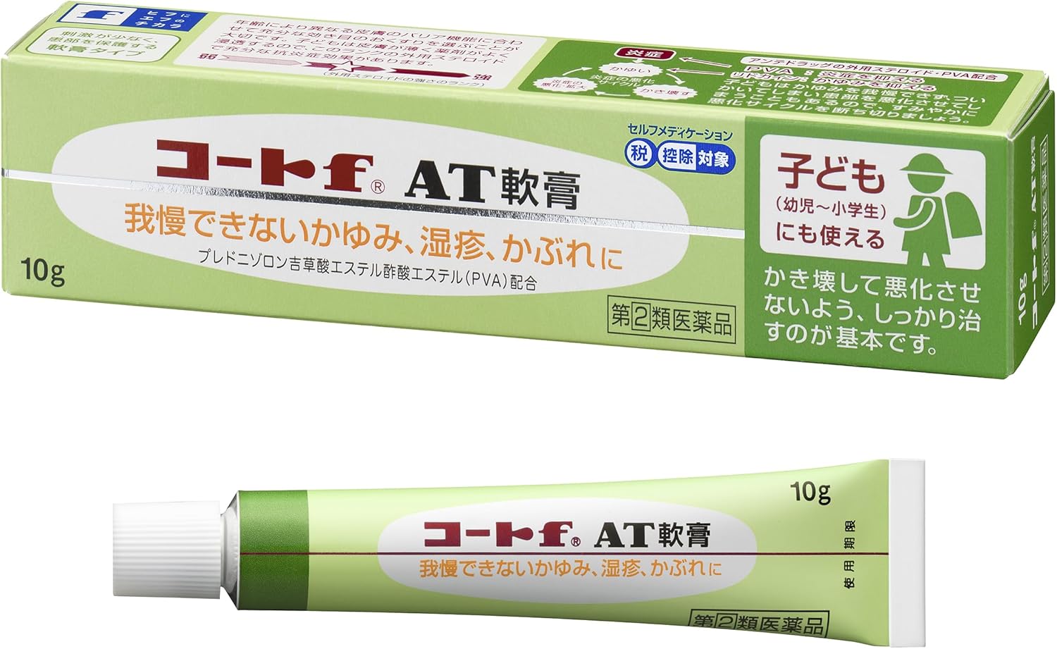 コートf AT軟膏（医薬品） / 田辺三菱製薬