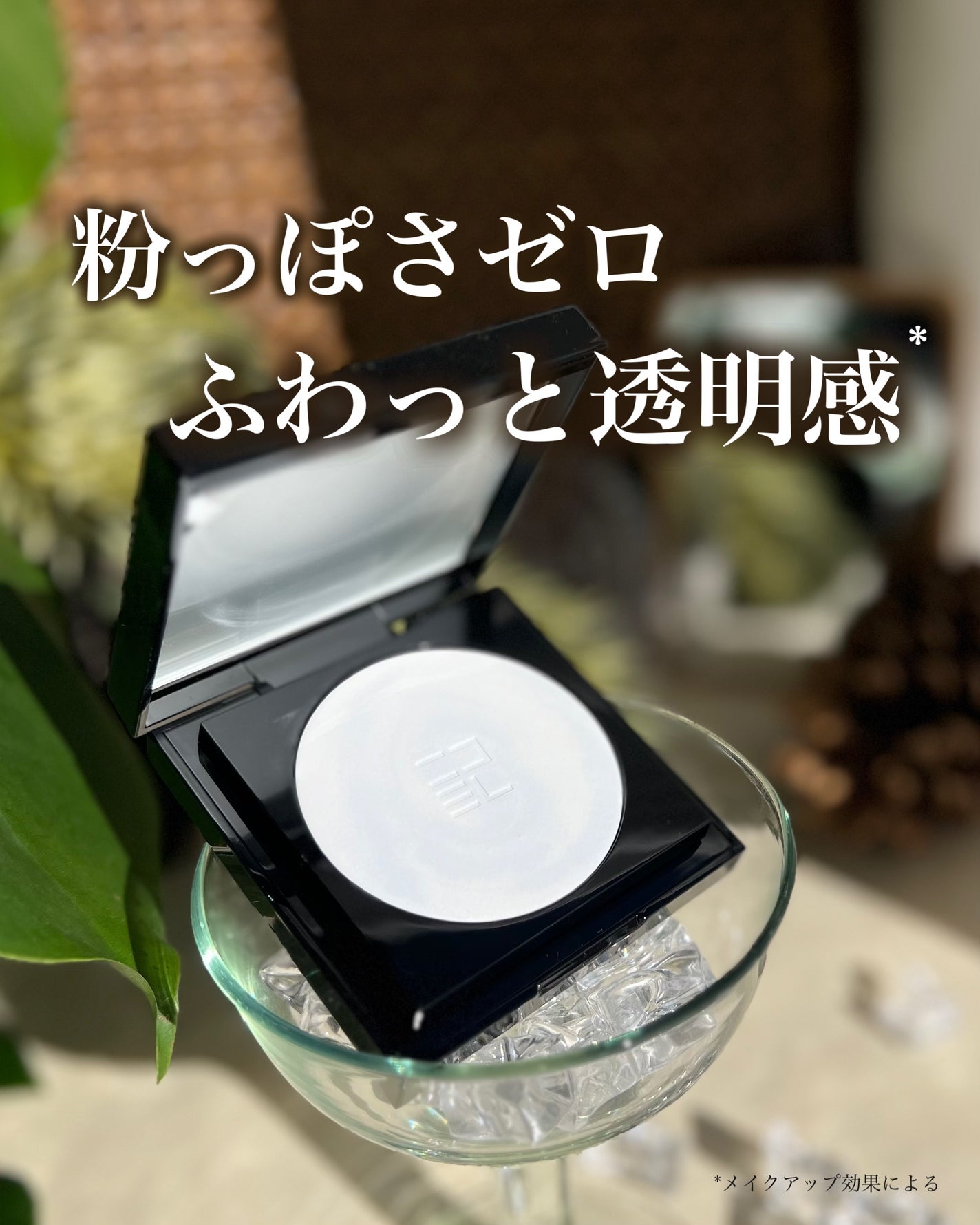 トランスルーシェント ブルーリング セッティング パウダー/PERFECT DIARY/プレストパウダーを使ったクチコミ(1枚目)