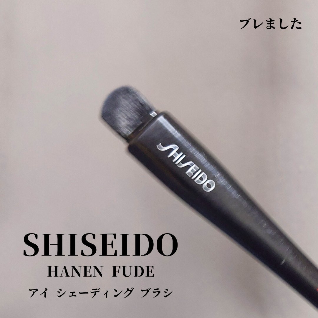 【 #SHISEIDO / #HANENFUDE #アイシェーディングブラシ 】

小指くらいの筆先のサイズ。
毛は密になっていて粉含みが良いと感じました◎

上まぶたなら、中間色に使いやすいサイズ感。
筆を立てて使うと涙袋の幅にピッタリで