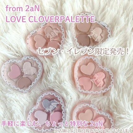ラブクローバーパレット/2aN/アイシャドウパレットを使ったクチコミ(1枚目)