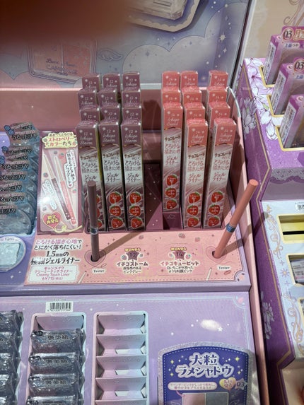 クリーミータッチライナー/キャンメイク/ジェルアイライナーを使ったクチコミ(3枚目)