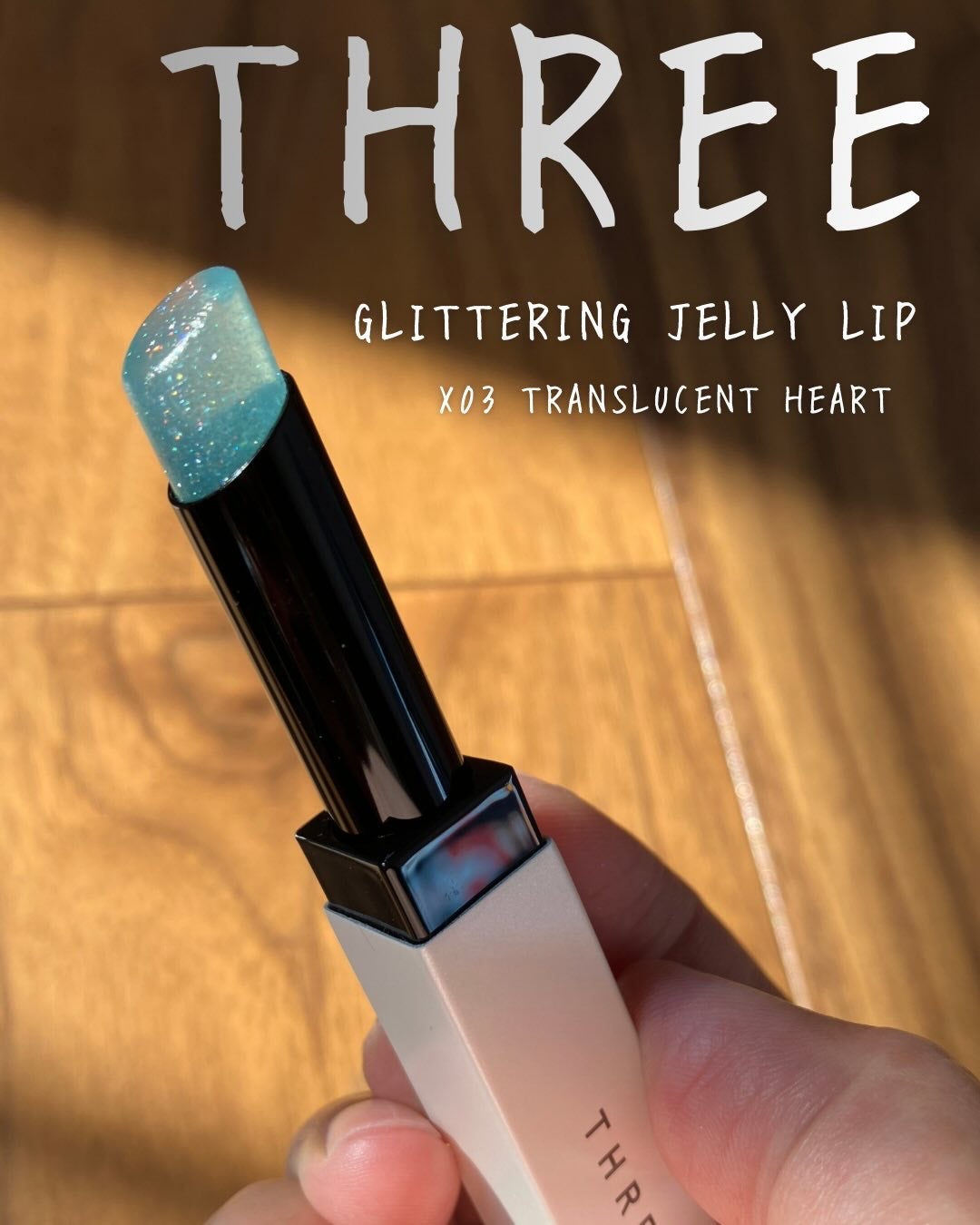 グリタリングジェリーリップ/THREE/リップティントを使ったクチコミ(1枚目)