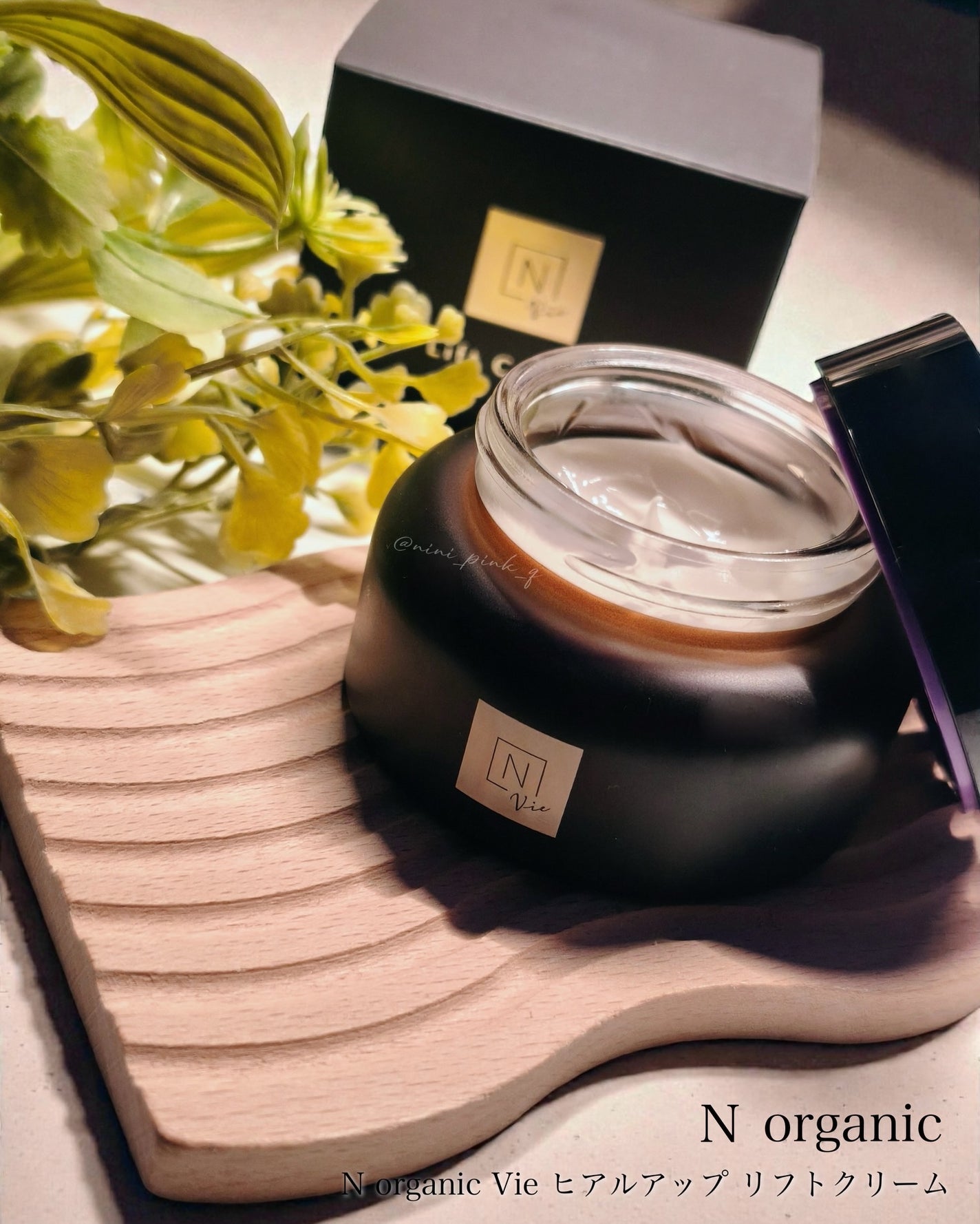 Vie ヒアルアップ リフトクリーム/N organic/フェイスクリームを使ったクチコミ(2枚目)