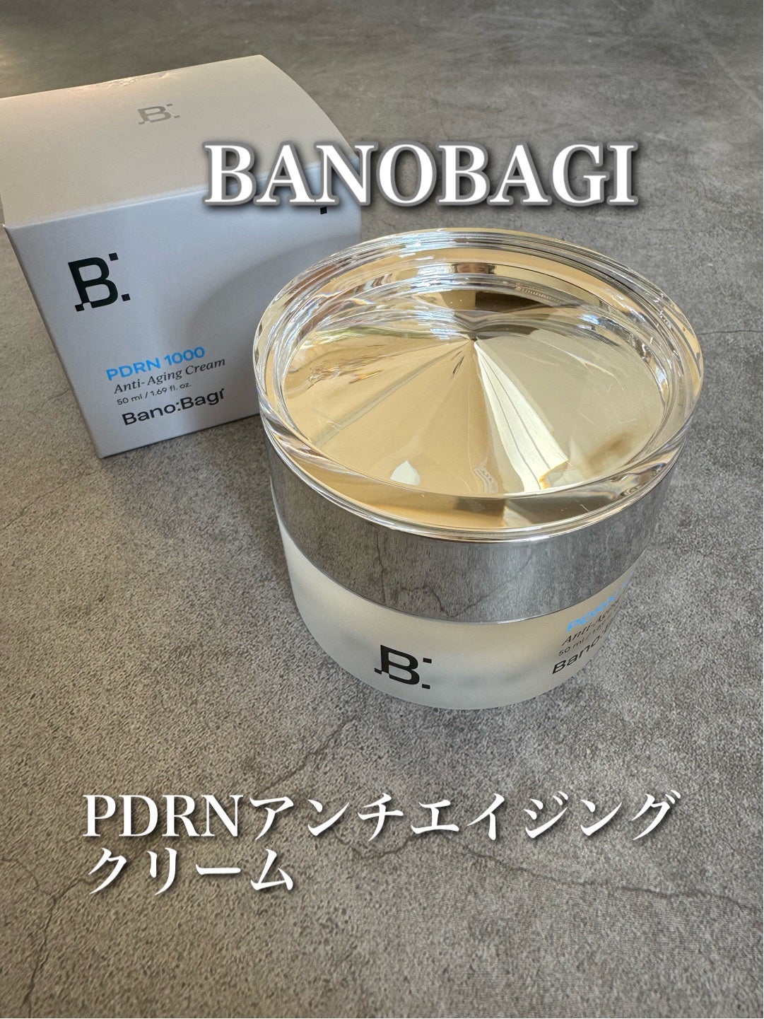 PDRNアンチエイジングクリーム/BANOBAGI/フェイスクリームを使ったクチコミ(1枚目)