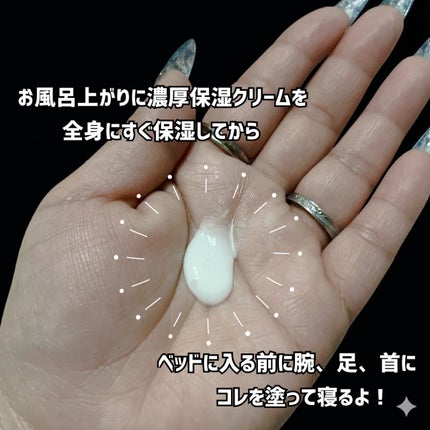 ミス ディオール ボディ ミルク/Dior/ボディミルクを使ったクチコミ(3枚目)