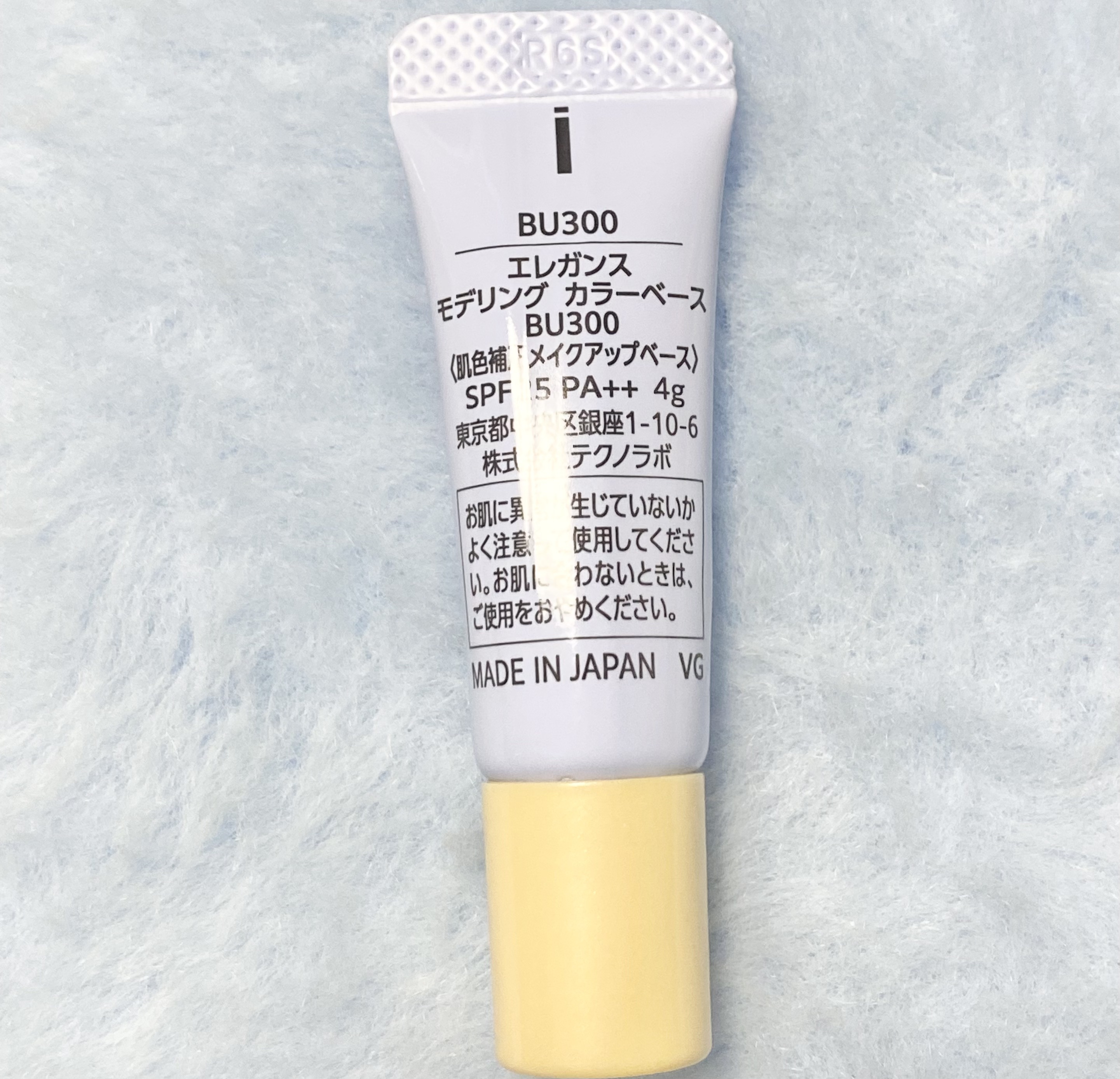 エレガンス モデリング カラーベース BU300/Elégance/化粧下地を使ったクチコミ（2枚目）