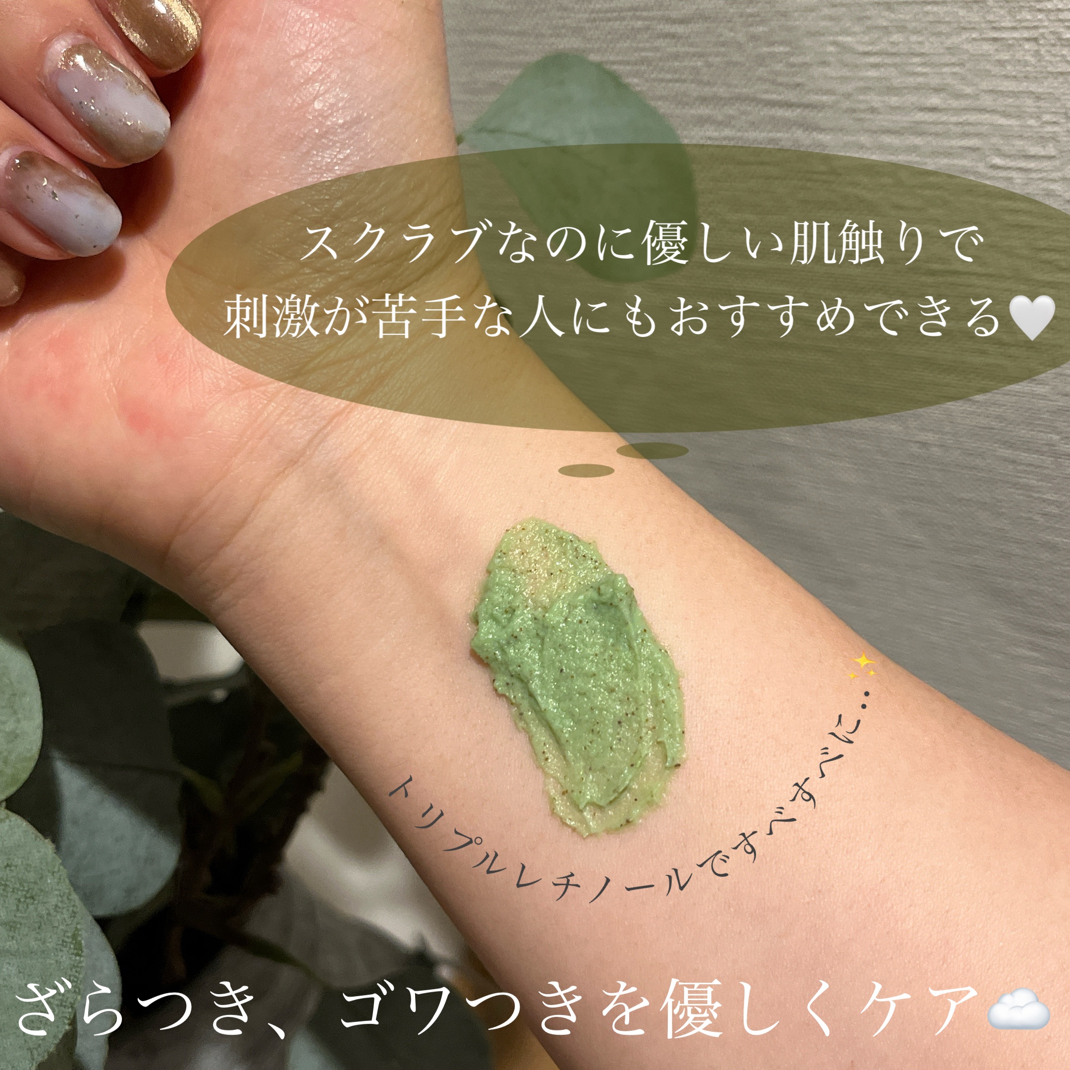 オフラットマシュピールスクラブ/Offlat/ピーリングを使ったクチコミ（3枚目）