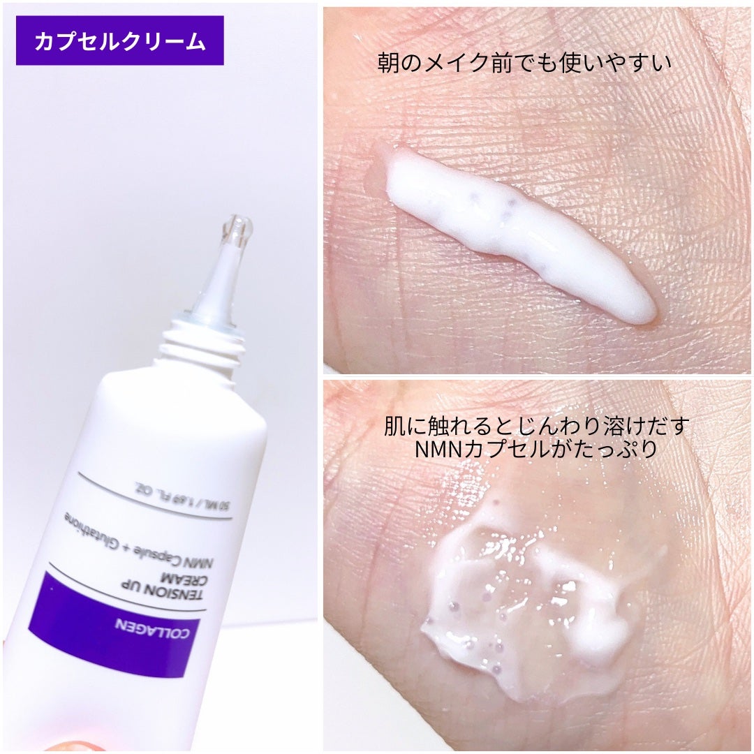 コラーゲンNMNセラム/Veganifect/美容液を使ったクチコミ(3枚目)