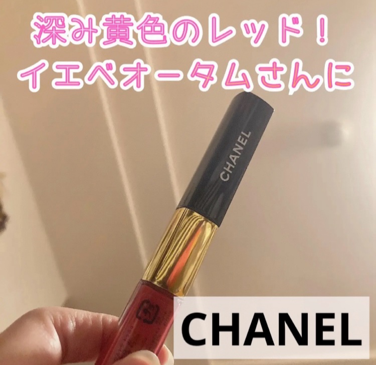 ル ルージュ デュオ ウルトラ トゥニュ 176 バーニング レッド/CHANEL/口紅を使ったクチコミ（1枚目）