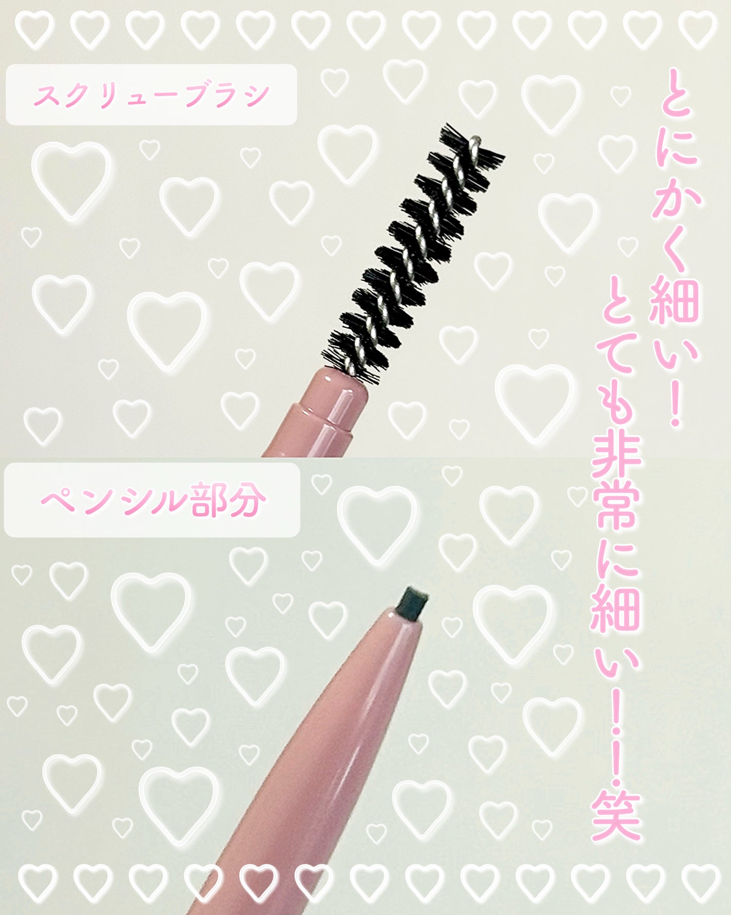 アイ&ブロウマルチペンシル/upink/アイブロウペンシルを使ったクチコミ(3枚目)