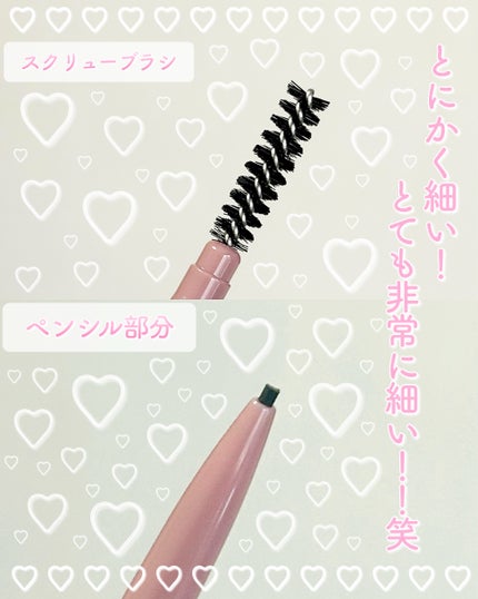 アイ&ブロウマルチペンシル ブラウン/upink/アイブロウペンシルを使ったクチコミ(3枚目)