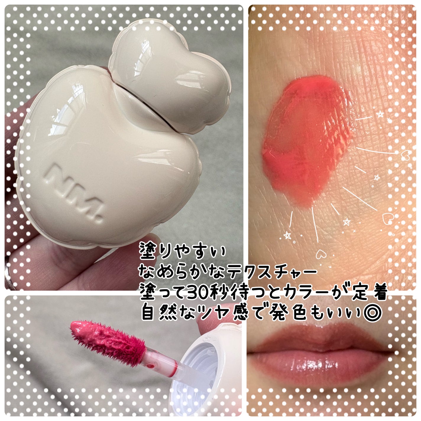 ネーミング グロウ ハートリップティント/NAMING./リップティントを使ったクチコミ(3枚目)