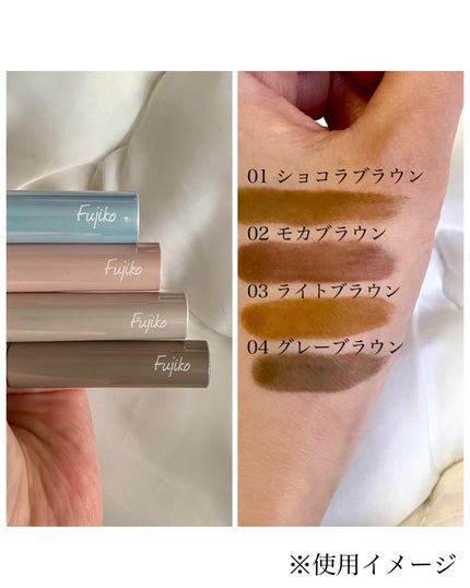 眉ティントADV/Fujiko/眉ティントを使ったクチコミ(3枚目)