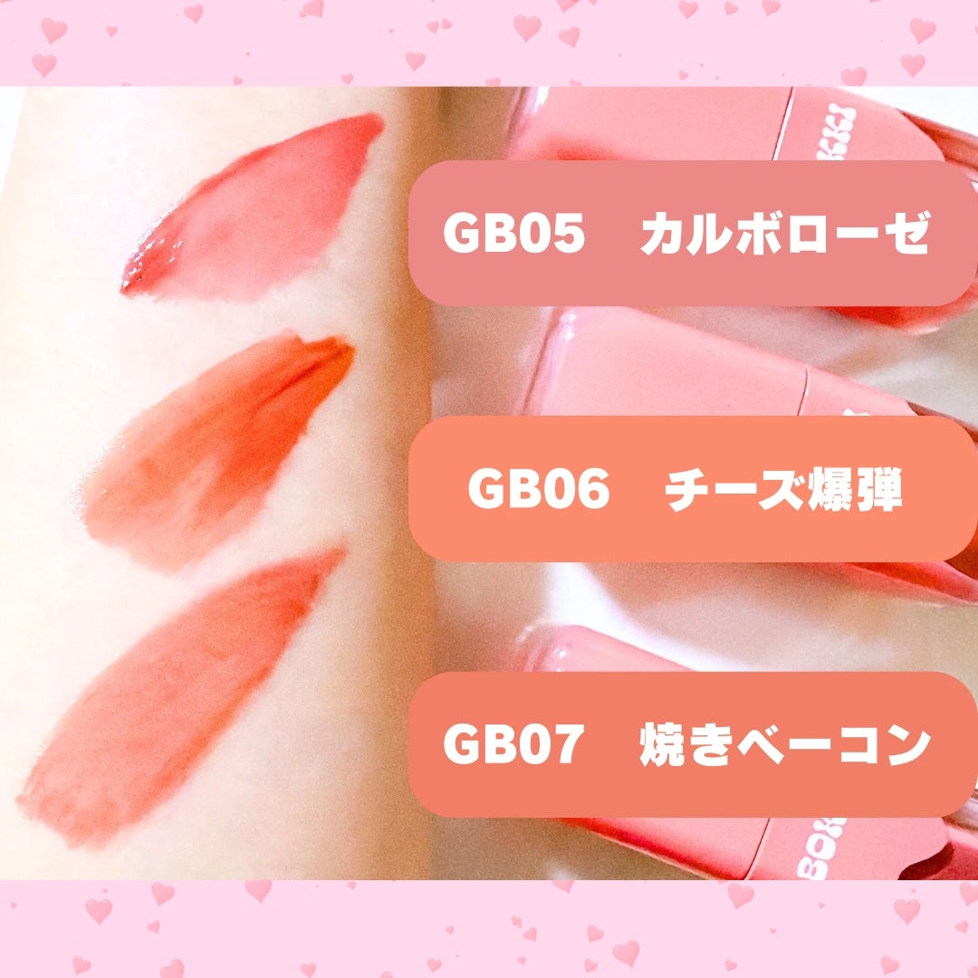 グローポッキーティント/BLACK ROUGE/リップティントを使ったクチコミ(4枚目)