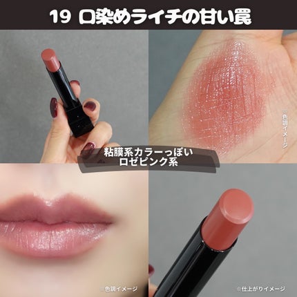 ケイト リップモンスター/KATE/口紅を使ったクチコミ(5枚目)