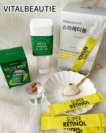 スーパーレチノール/アモーレパシフィック/美容サプリメントを使ったクチコミ(1枚目)