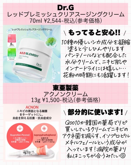 センテラ アンプル/SKIN1004/美容液を使ったクチコミ(5枚目)