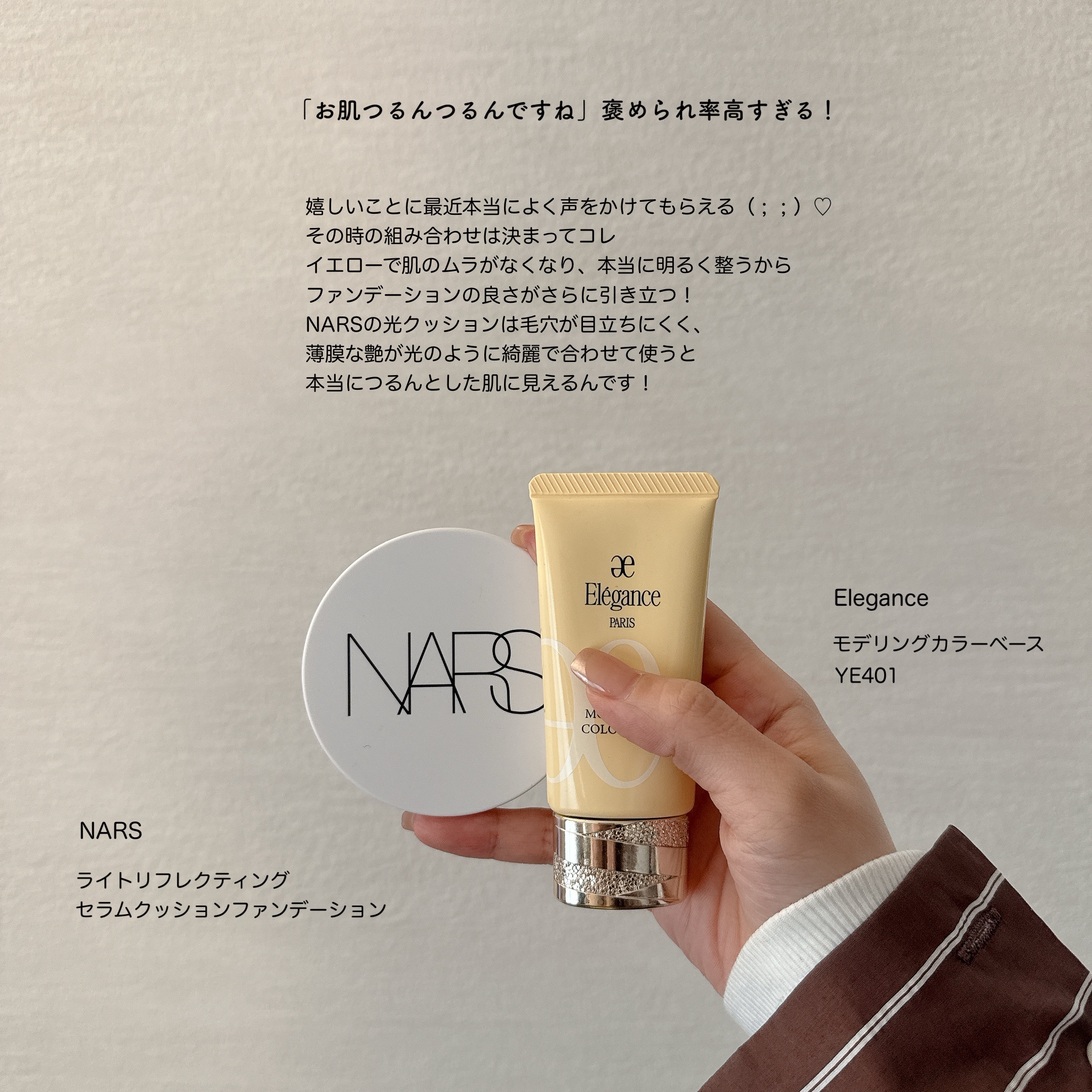 NARS ライトリフレクティング セラムクッション ファンデーション 03789/NARS/クッションファンデーションを使ったクチコミ（1枚目）