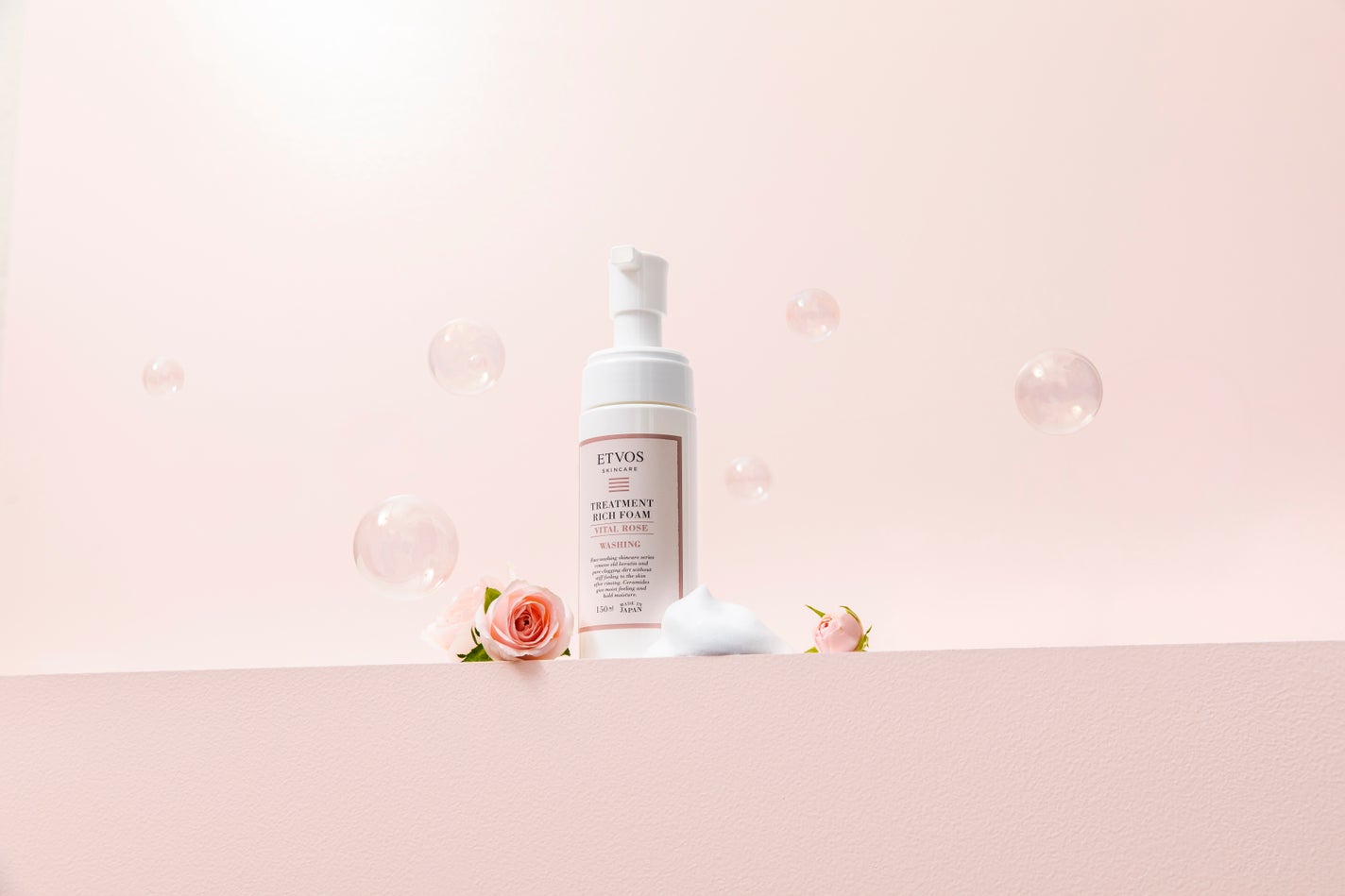 トリートメントリッチフォーム ヴァイタルローズ エトヴォス