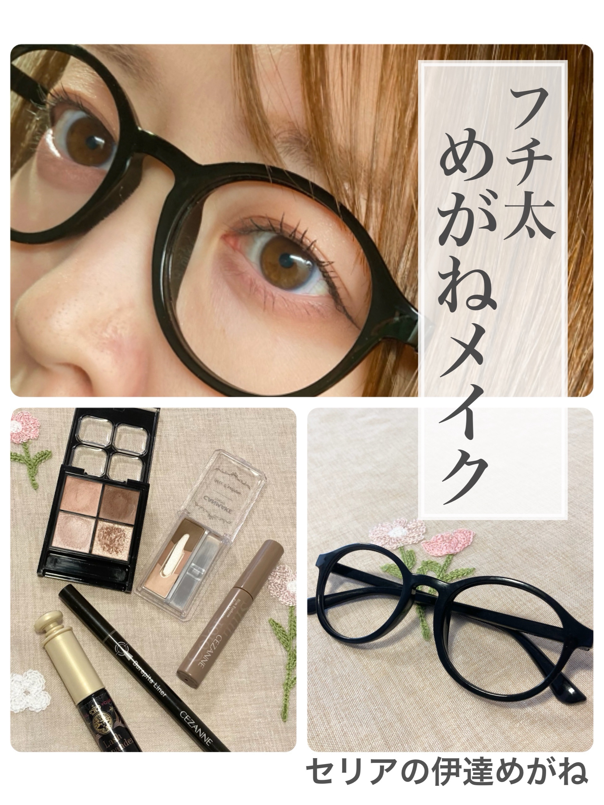 マジョリカ マジョルカ ラッシュエキスパンダー ドーリーカール/MAJOLICA MAJORCA/マスカラを使ったクチコミ（1枚目）