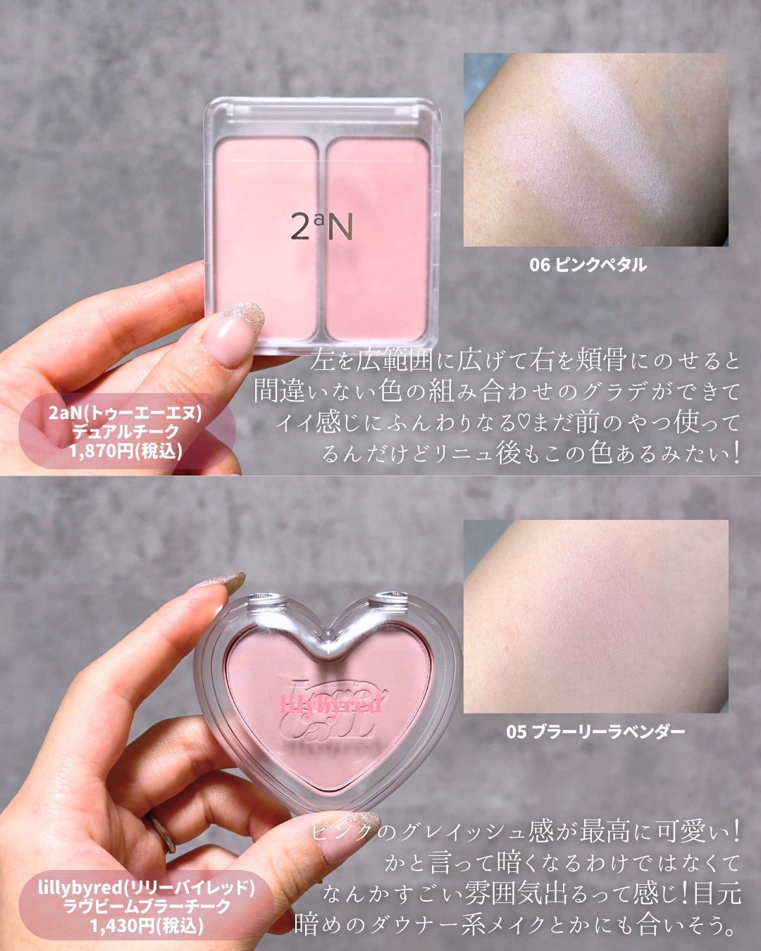 パウダー チーク/ちふれ/パウダーチークを使ったクチコミ(2枚目)