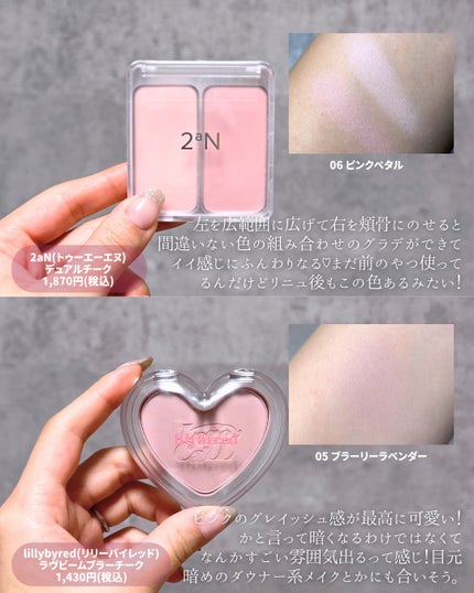 パウダー チーク/ちふれ/パウダーチークを使ったクチコミ(2枚目)