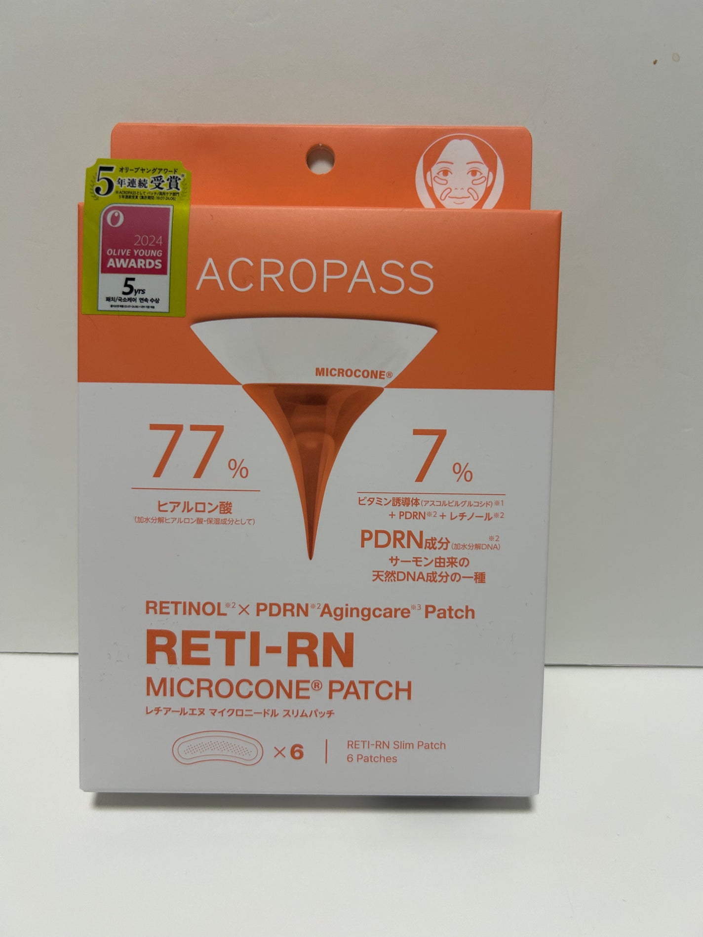 レチアールエヌ スリムパッチ/ACROPASS/シートマスク・パックを使ったクチコミ(2枚目)