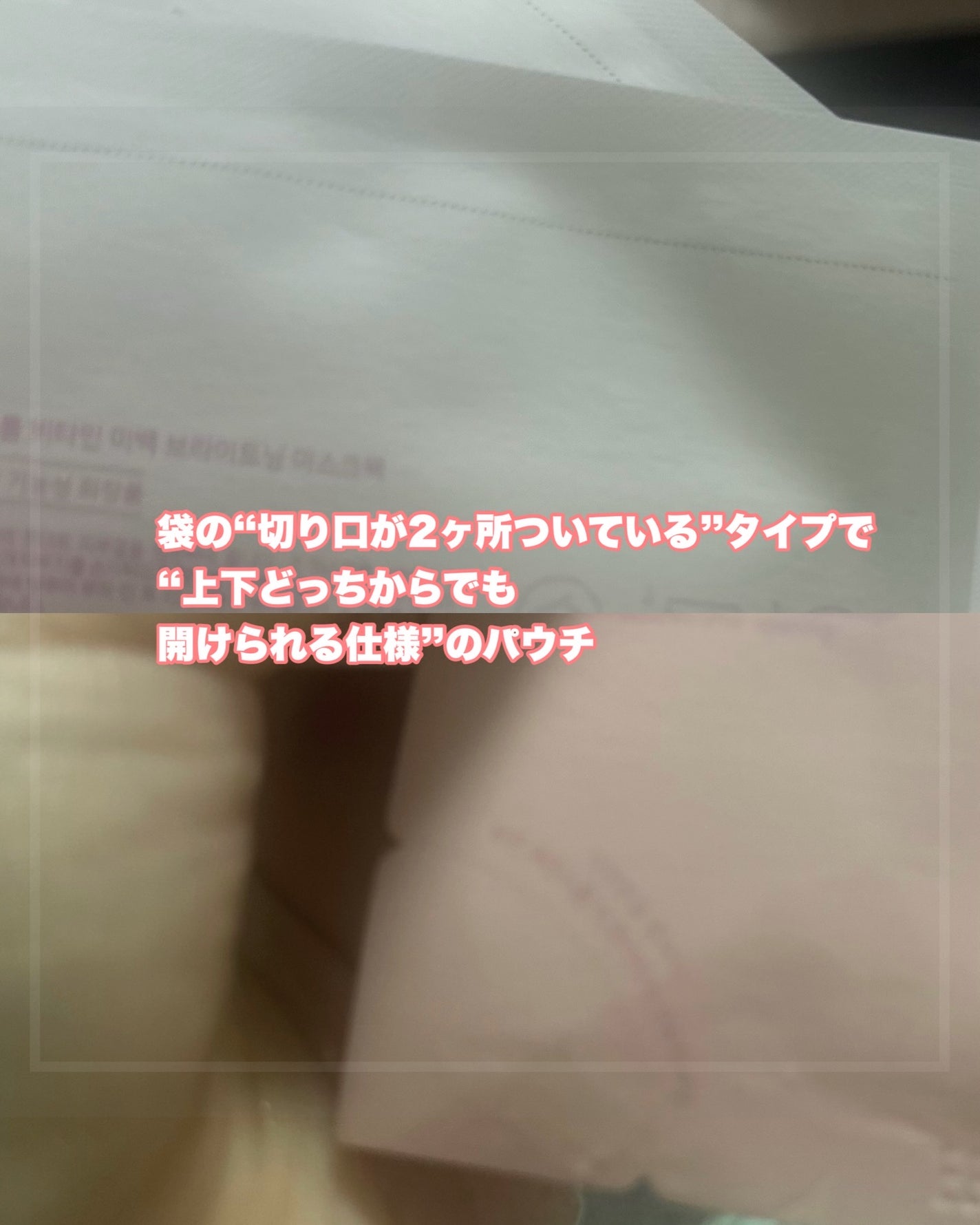 ROSY BLOOM VITAMIN BRIGHTENING SHEET MASK/ATTATION/シートマスク・パックを使ったクチコミ(4枚目)