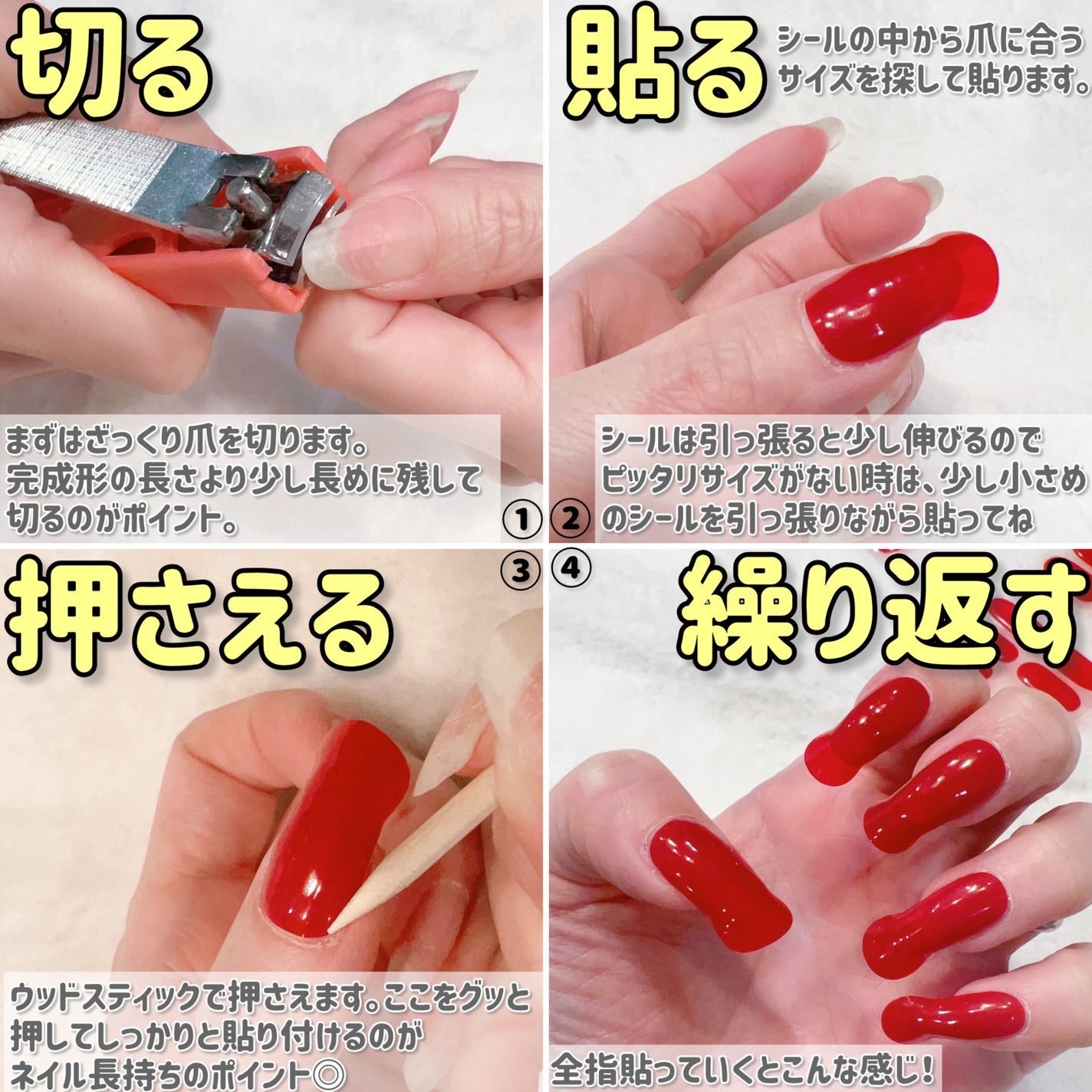 セミキュアジェルネイル(ハンド)/ohora/ネイルシールを使ったクチコミ(6枚目)