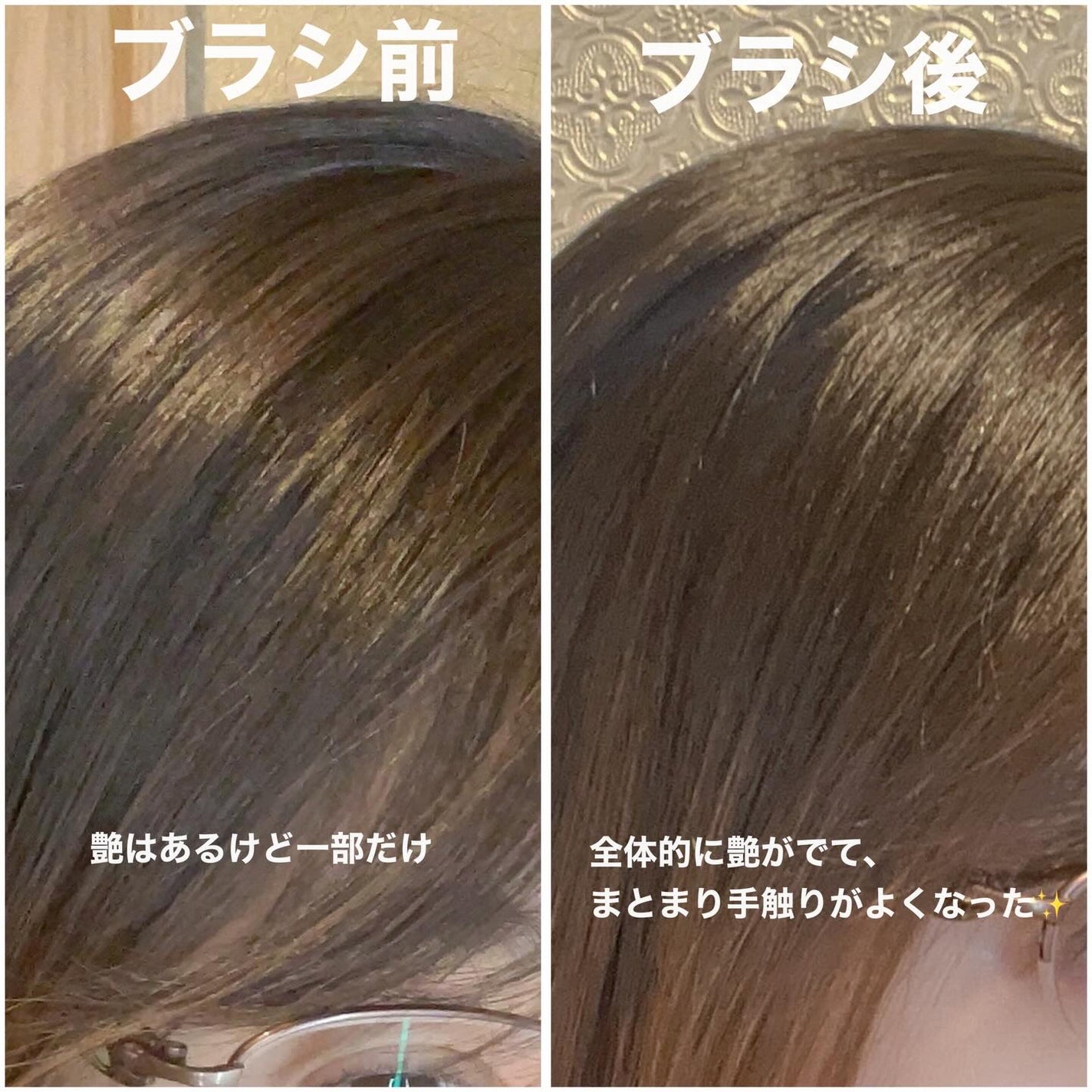 スカルプD ネクストプラス スタイルエレブラシ/アンファー(スカルプD)/ヘッドマッサージャーを使ったクチコミ(6枚目)