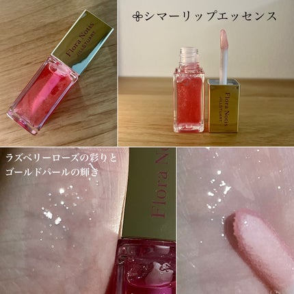 フローラノーティス ジルスチュアート ラズベリーローズ&バニラ コフレ/Flora Notis JILL STUART/その他キットセットを使ったクチコミ(7枚目)