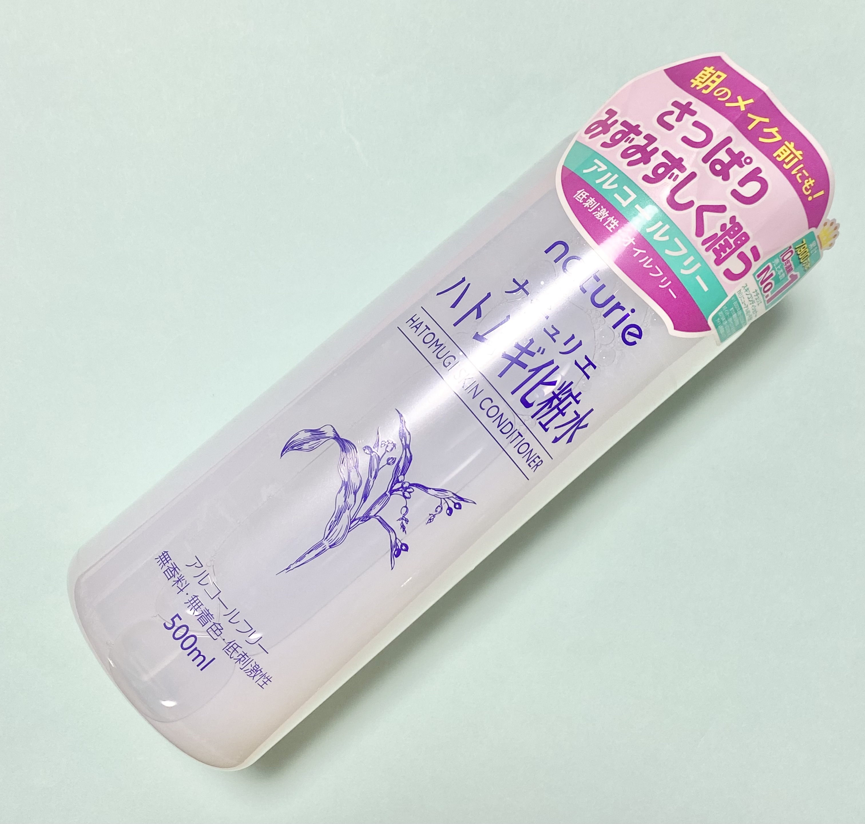 ハトムギ化粧水(ナチュリエ スキンコンディショナー R )/ナチュリエ/化粧水を使ったクチコミ（1枚目）