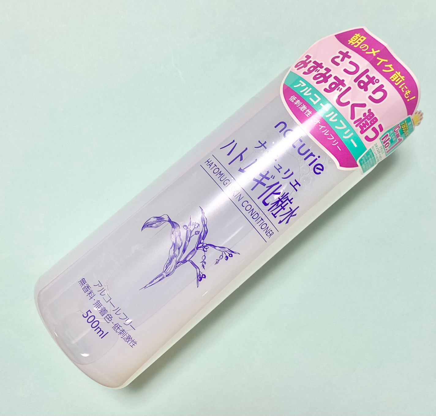 ハトムギ化粧水(ナチュリエ スキンコンディショナー R )/ナチュリエ/化粧水を使ったクチコミ(1枚目)