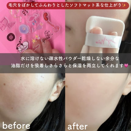 ソフトマットプレストパウダー/FUNNY ELVES方里/プレストパウダーを使ったクチコミ(3枚目)