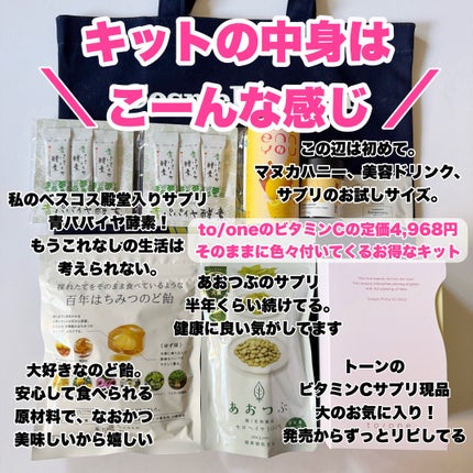 ホワイトバーチモイストウォーター/AMRITARA/化粧水を使ったクチコミ(3枚目)