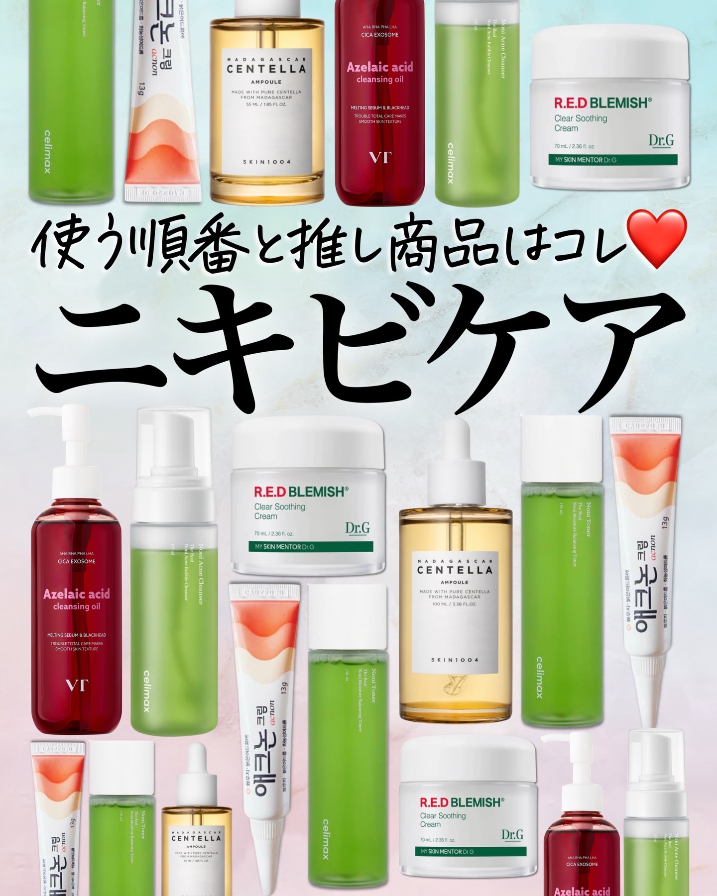 ザリアルノニアクネバブルクレンザー/celimax/泡洗顔を使ったクチコミ（1枚目）