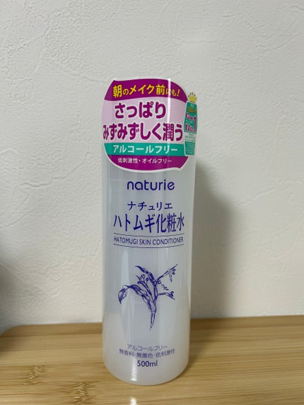 ハトムギ化粧水(ナチュリエ スキンコンディショナー R )/ナチュリエ/化粧水を使ったクチコミ(2枚目)