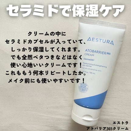 ホワイトCリンクルセラムEX/LARRABURE/美容液を使ったクチコミ(5枚目)