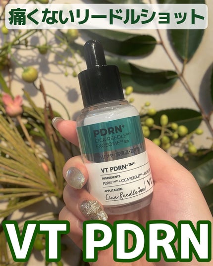 リードルS PDRN+ セラム/VT/美容液を使ったクチコミ(1枚目)