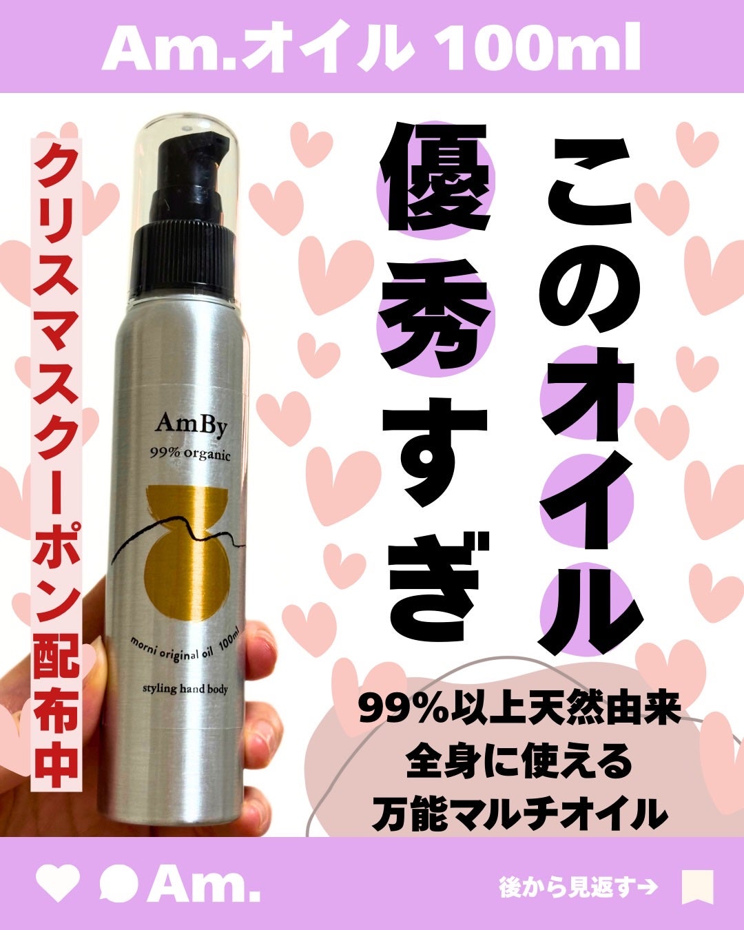 ãã on LIPS ãð¿ïŒ»Am.ã®âéŠããªã€ã«âãåªç§ãããâŠ99ïŒ
以äžå€©ç¶ç±æ¥ã..ãïŒ1æç®ïŒ