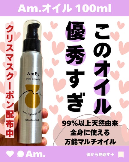 ãã on LIPS ãð¿ïŒ»Am.ã®âéŠããªã€ã«âãåªç§ãããâŠ99ïŒ
以äžå€©ç¶ç±æ¥ã..ãïŒ1æç®ïŒ