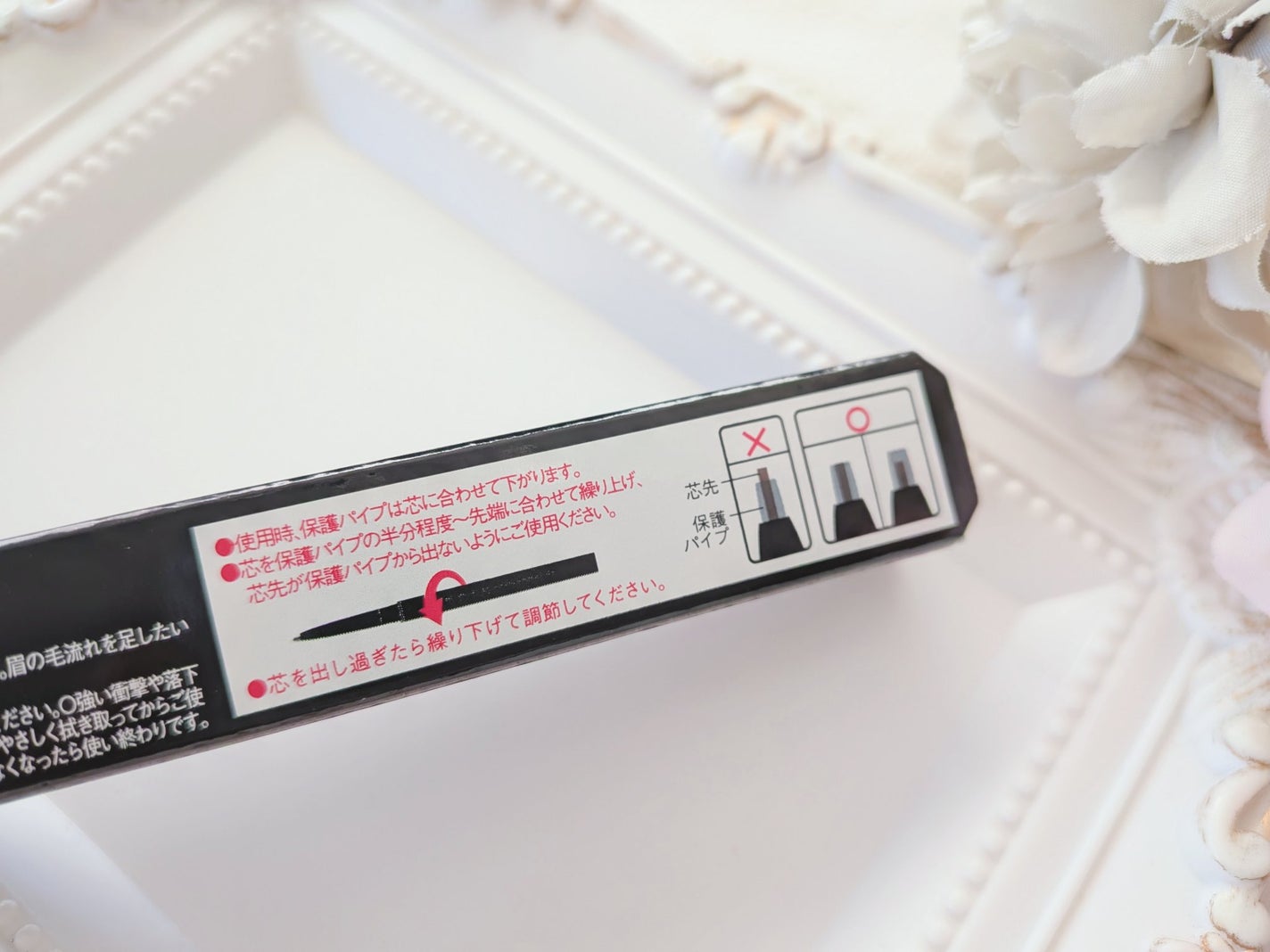 ケイト アイブロウペンシルスーパースリム0.8/KATE/アイブロウペンシルを使ったクチコミ(6枚目)