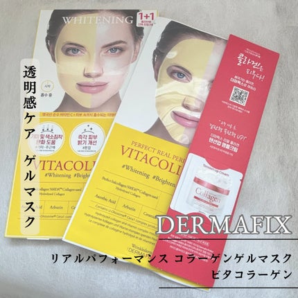 パーフェクト リアル パフォーマンス ビタコラーゲ ンマスクパック /ダーマフィックス/シートマスク・パックを使ったクチコミ(1枚目)