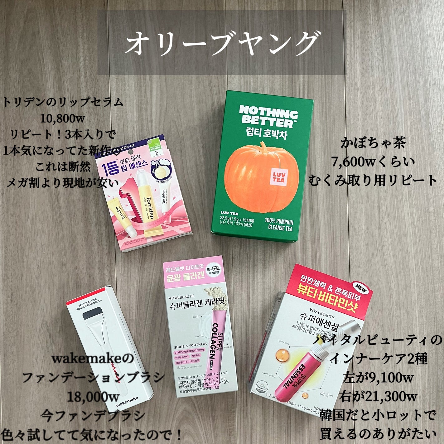 エッセンシャル スキン ヌーダー クッション/JUNG SAEM MOOL/クッションファンデーションを使ったクチコミ(2枚目)