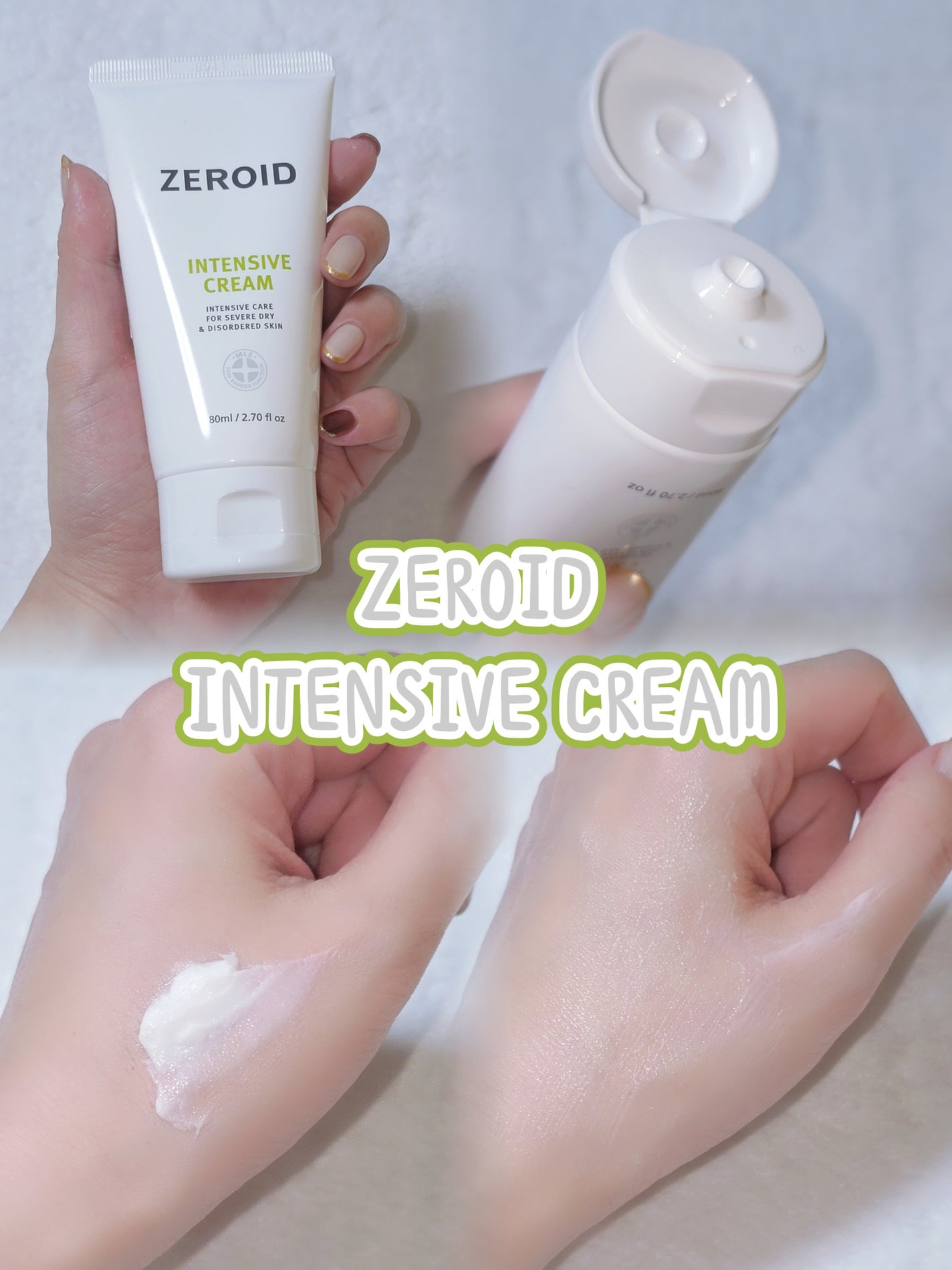 インテンシブクリーム/ZEROID/フェイスクリームを使ったクチコミ(2枚目)