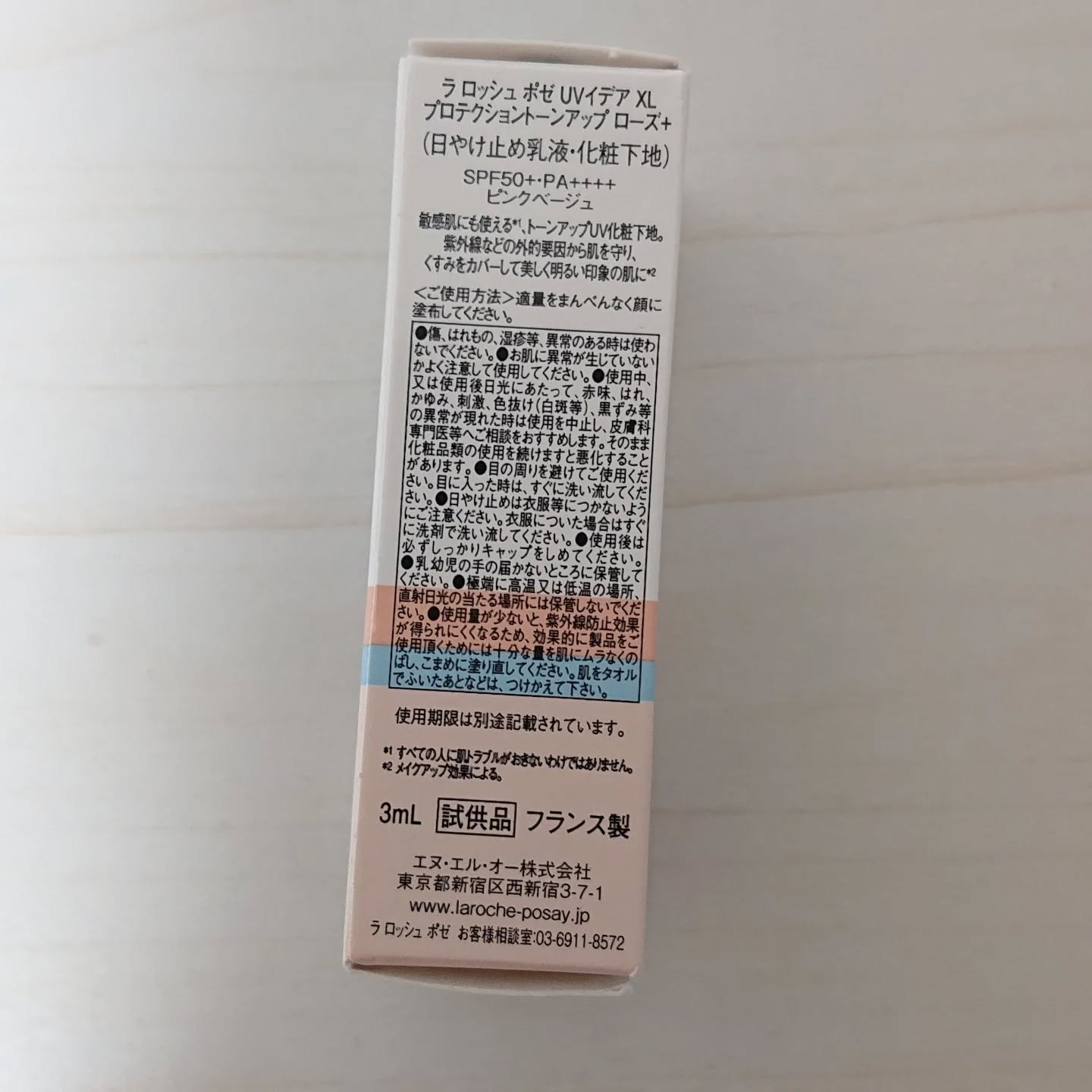 UVイデア XL プロテクショントーンアップ ローズ+/ラ ロッシュ ポゼ/日焼け止め・UVケアを使ったクチコミ（2枚目）