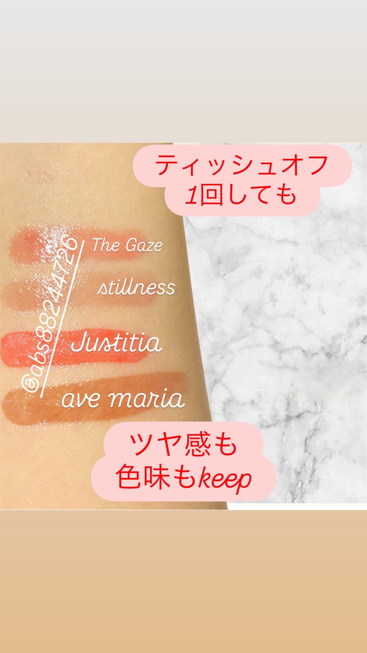 ブラーグロイリップティント/Dinto/リップティントを使ったクチコミ(5枚目)