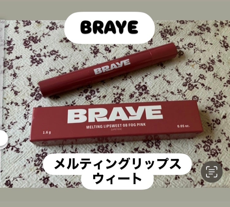 メルティングリップスウィート/BRAYE/口紅を使ったクチコミ(1枚目)