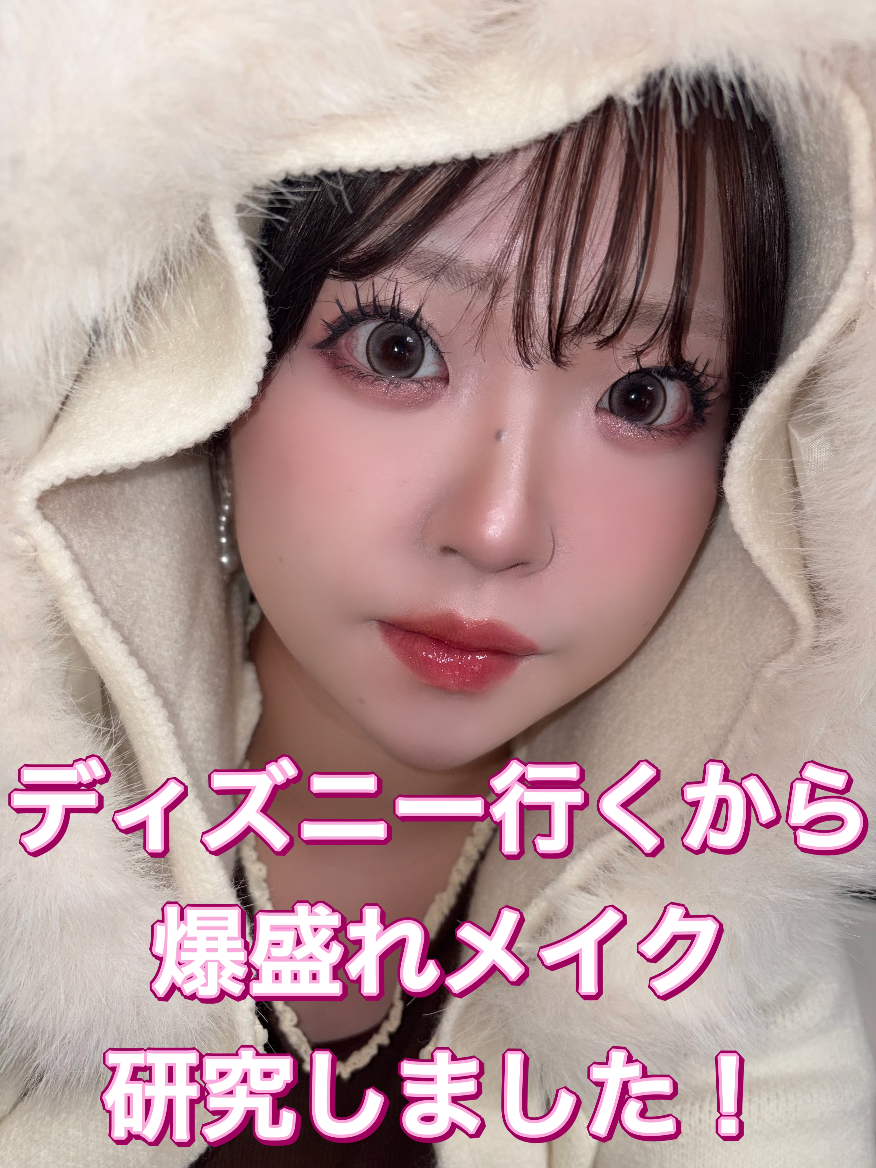 マットシフォン UVホワイトニングベースN/KiSS/化粧下地を使ったクチコミ（1枚目）